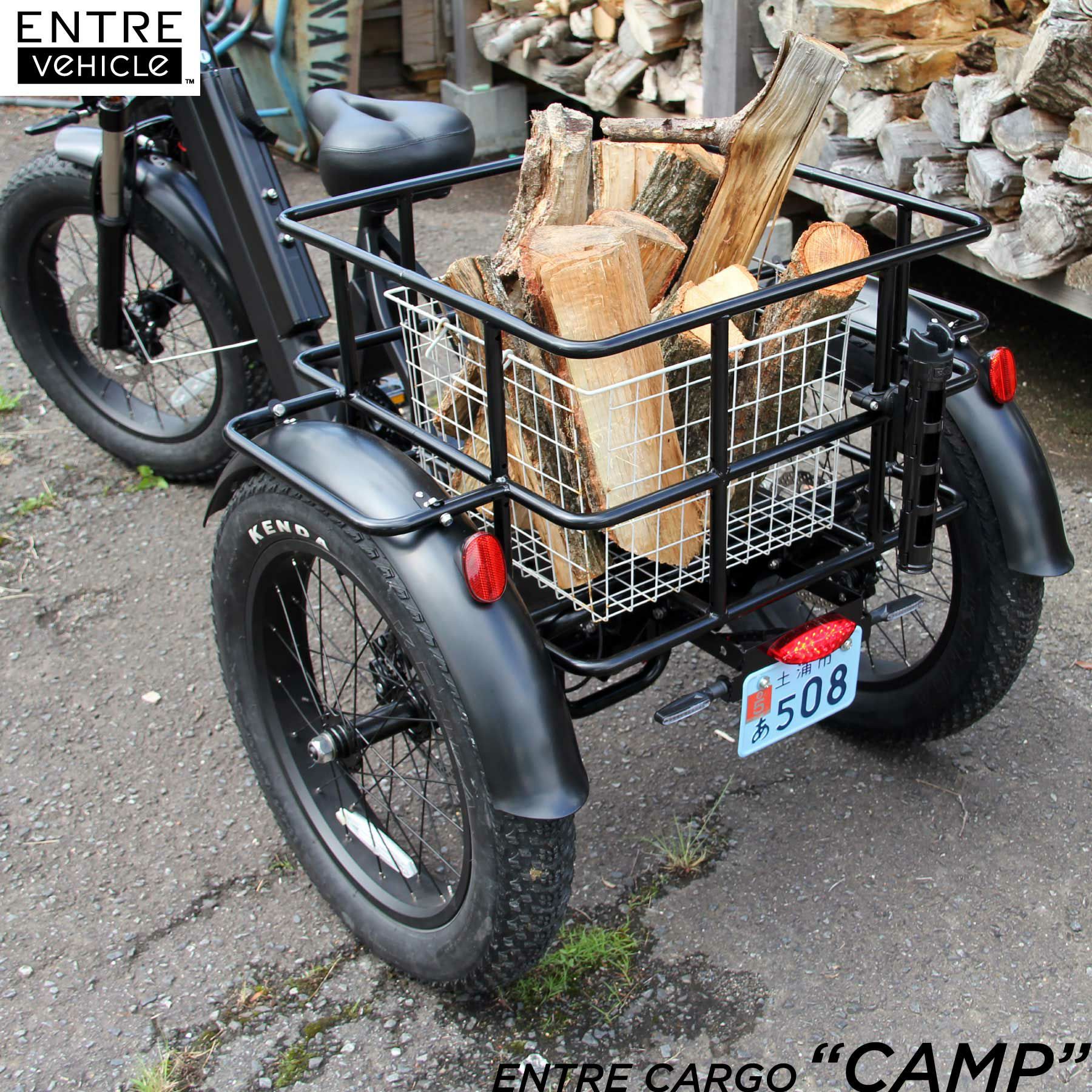 フル電動3輪ビークル【Entre Cargo】 電動 スクーター 原付 バイク 3 