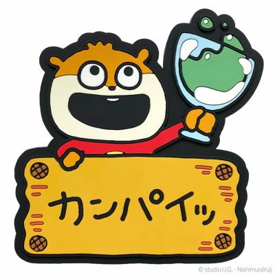 スタジオU.G/ダイカットコースター その2 【単品