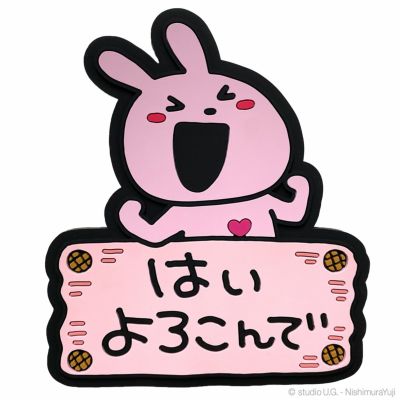 スタジオU.G/ダイカットコースター その2 【単品