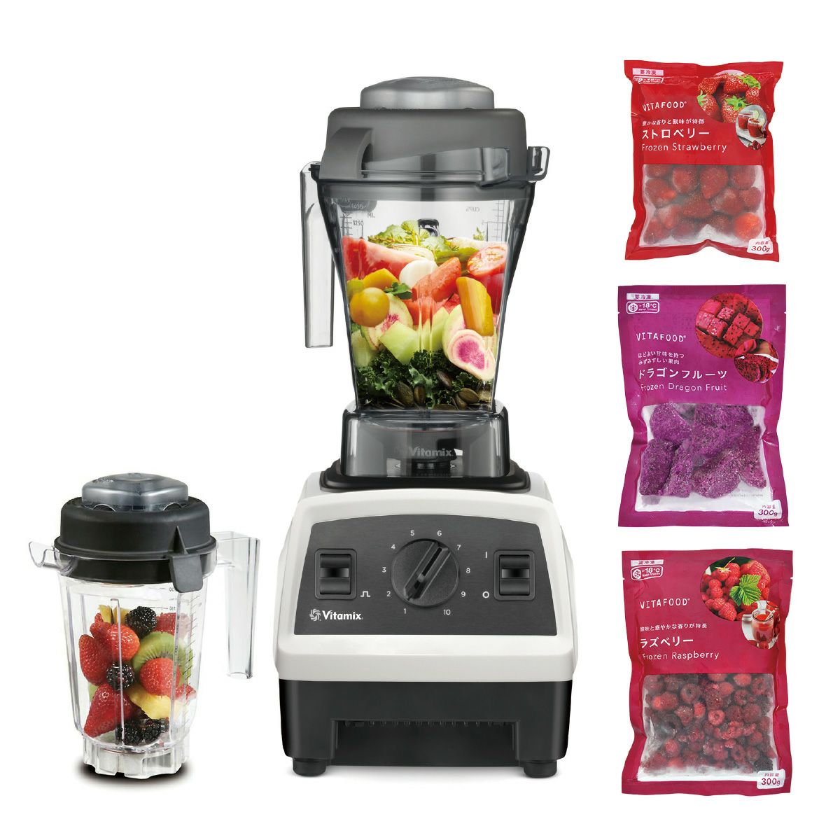 公式】バイタミックス Vitamix ミキサー E310 下取りキャンペーン対象  