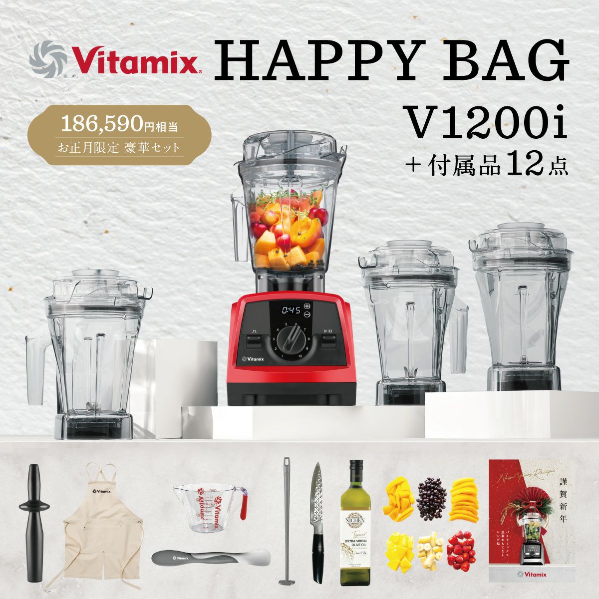 ブレンダーサンドアイスマシンミキシングナイフセット、Vitamix XL 