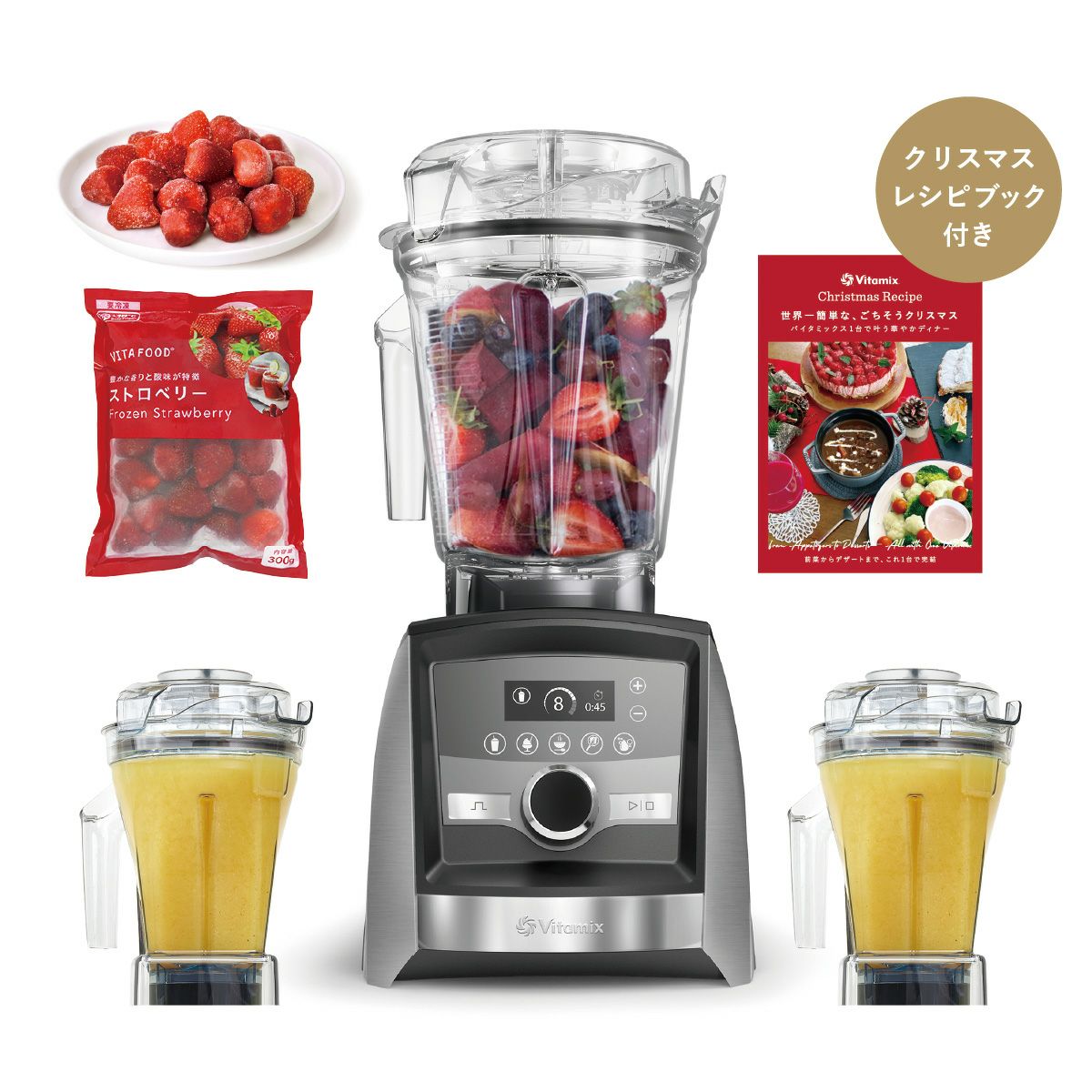 Vitamix／バイタミックス公式｜A3500i スペシャルセット| ミキサー  