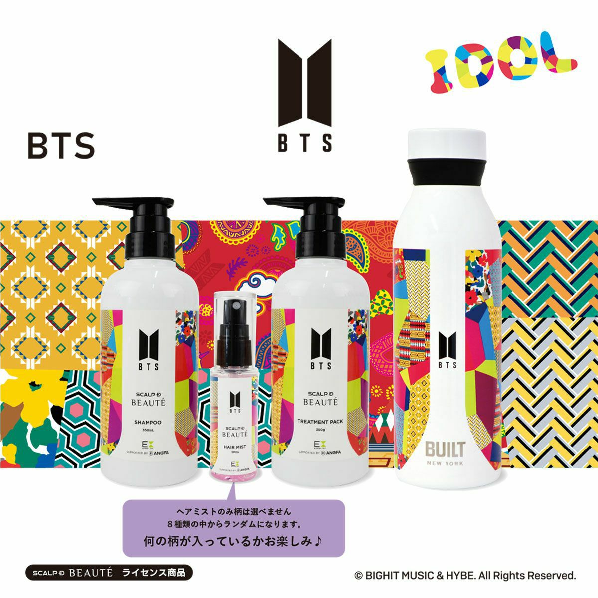 日本正規販売店】[正規輸入品]BUILT×BTS タンブラー(Jungkook) 591ml